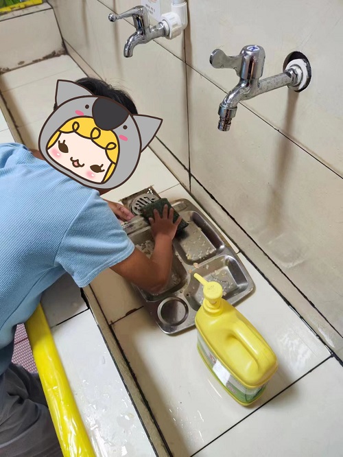 生活技能