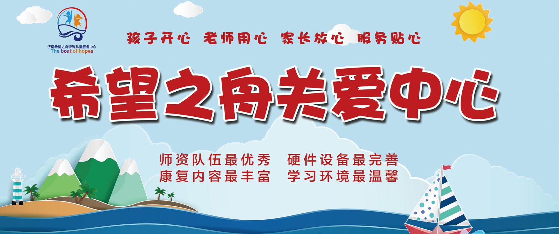 通栏图片